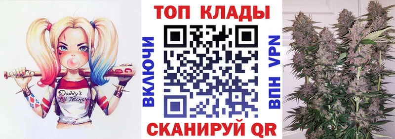 Купить ГАШ Амфетамин МЕФ APVP Курчатов