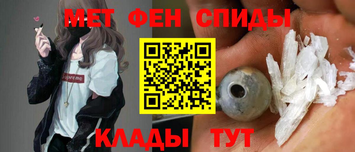 АМФ Premium Курчатов