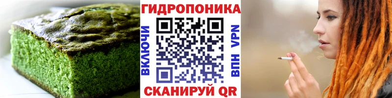 Купить закладки  Курчатов  Еда ТГК марихуана 