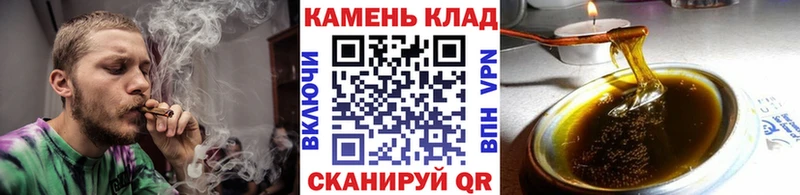 ГАШИШ убойный Купить Курчатов