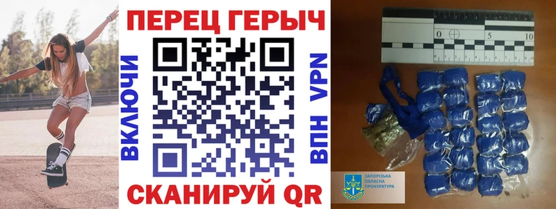 Героин Heroin  Купить закладки  Курчатов 