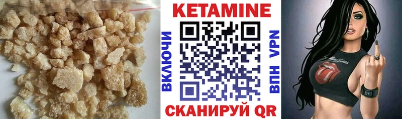 Купить  Курчатов  КЕТАМИН ketamine 