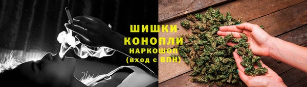 мефедрон мука Зеленокумск