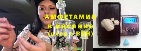 марки nbome Зерноград