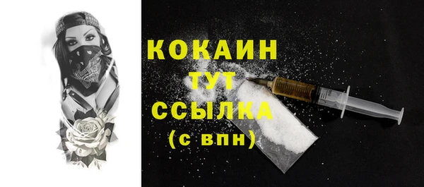 марки nbome Зерноград
