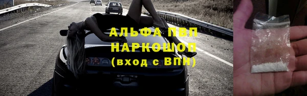 мефедрон мука Зеленокумск