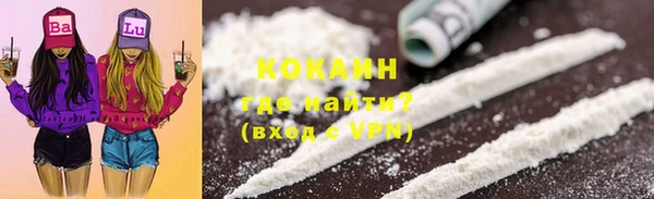 мефедрон мука Зеленокумск