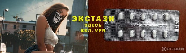 мефедрон мука Зеленокумск