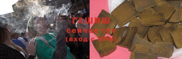 мефедрон мука Зеленокумск