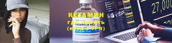 марки nbome Зерноград