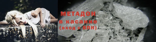 мефедрон мука Зеленокумск