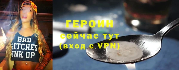 марки nbome Зерноград