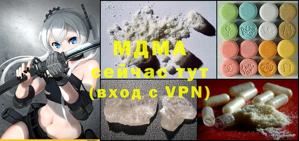 Альфа ПВП Зеленодольск