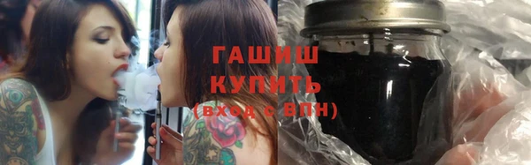 мефедрон мука Зеленокумск