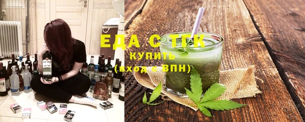мефедрон мука Зеленокумск