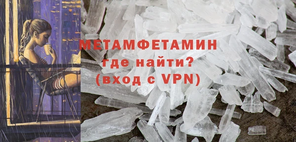 мефедрон мука Зеленокумск