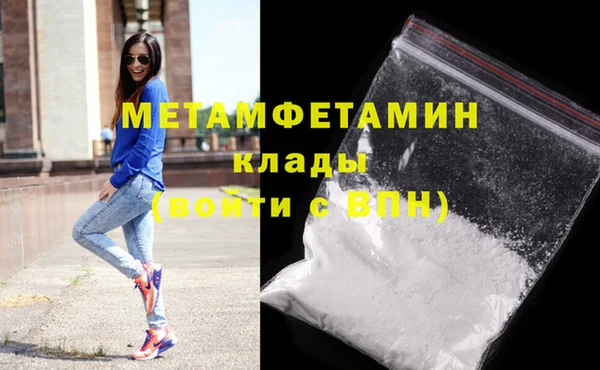мефедрон мука Зеленокумск