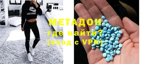 мефедрон мука Зеленокумск