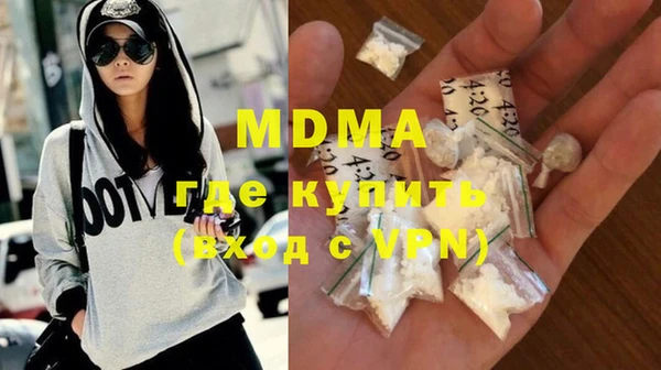 мефедрон мука Зеленокумск