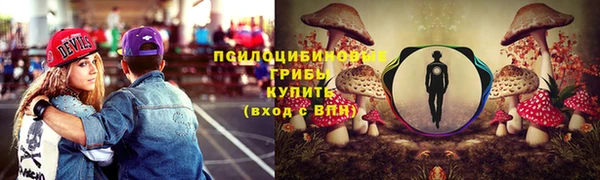 мефедрон мука Зеленокумск