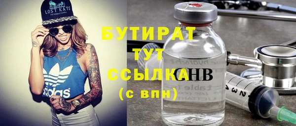 марки nbome Зерноград