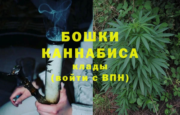 мефедрон мука Зеленокумск