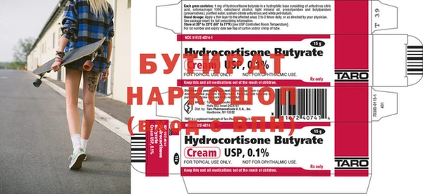 марки nbome Зерноград