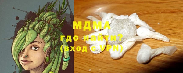 марки nbome Зерноград