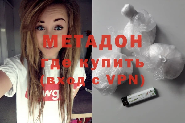 мефедрон мука Зеленокумск