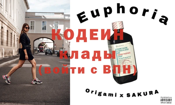 мефедрон мука Зеленокумск