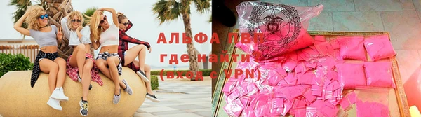Альфа ПВП Зеленодольск