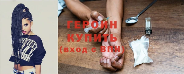 мефедрон мука Зеленокумск