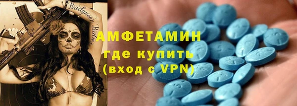 мефедрон мука Зеленокумск