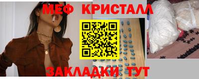 mdpv Ипатово