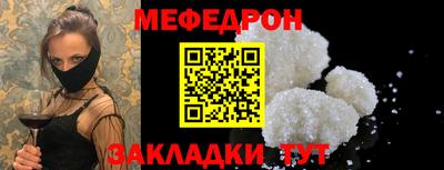 альфа пвп VHQ Кандалакша