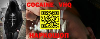 соль ск Ирбит