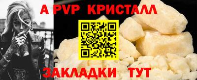 mdpv Ипатово