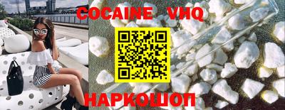 альфа пвп VHQ Кандалакша