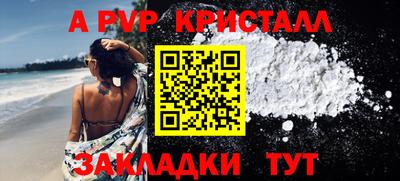 каннабис Канаш