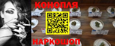 каннабис Канаш