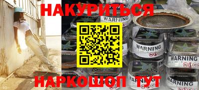 соль ск Ирбит