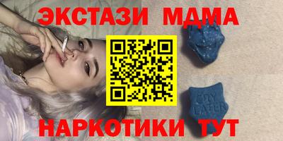 mdpv Ипатово