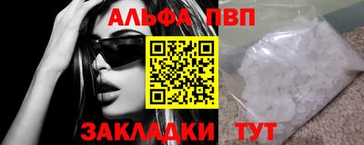 кокаин VHQ Изобильный