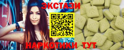 mdpv Ипатово
