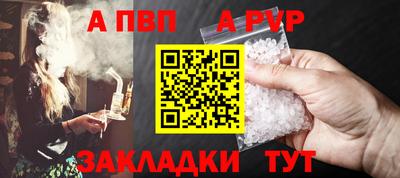 mdpv Ипатово