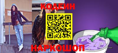альфа пвп VHQ Кандалакша