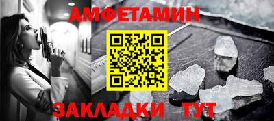 mdpv Ипатово