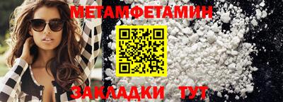 mdpv Ипатово