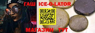 соль ск Ирбит