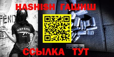 каннабис Канаш